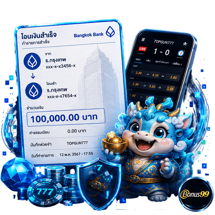 รีวิวสมาชิก รับเงินจริง 100,000