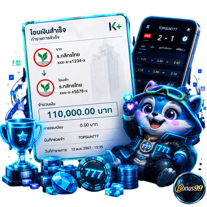 รีวิวสมาชิก รับเงินจริง 110,000