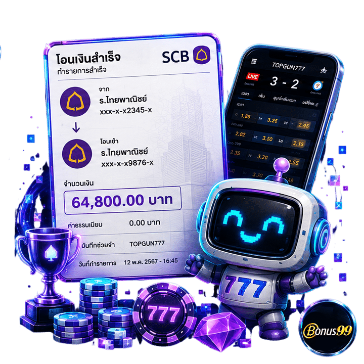 รีวิวสมาชิก รับเงินจริง 64,800